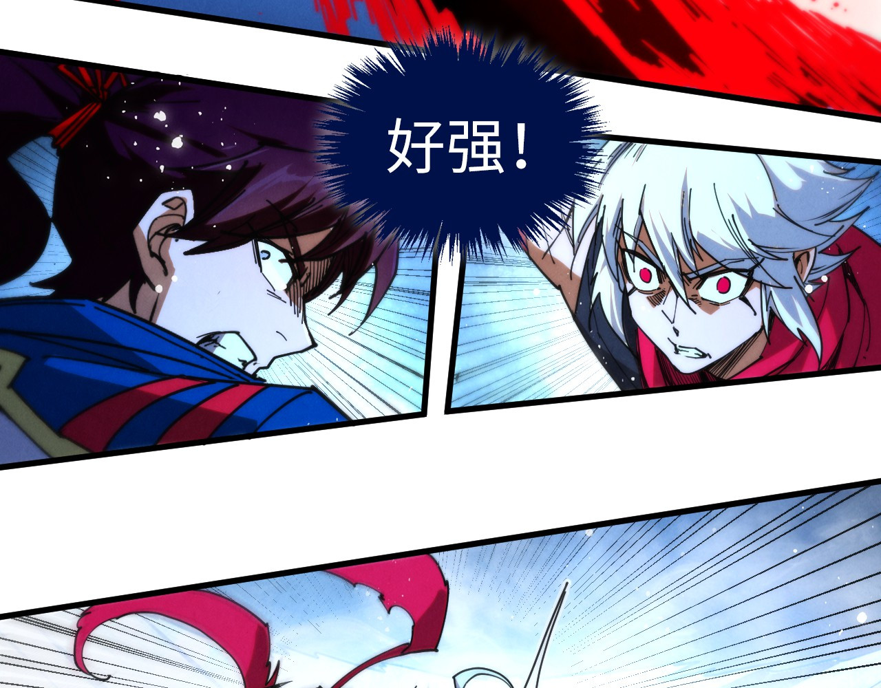 第465话 宇文博求救 第 122 页