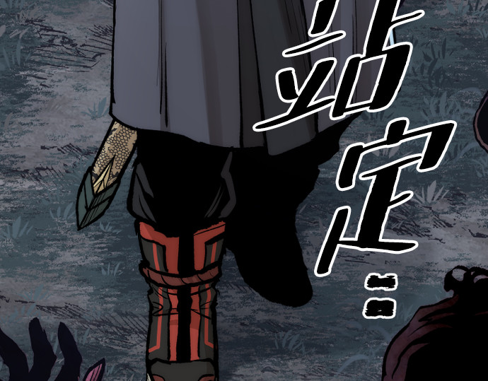 第144话 第 114 页