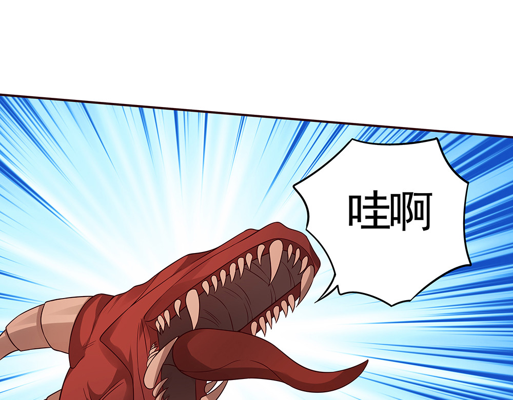 第107话 第二次重生 第 78 页