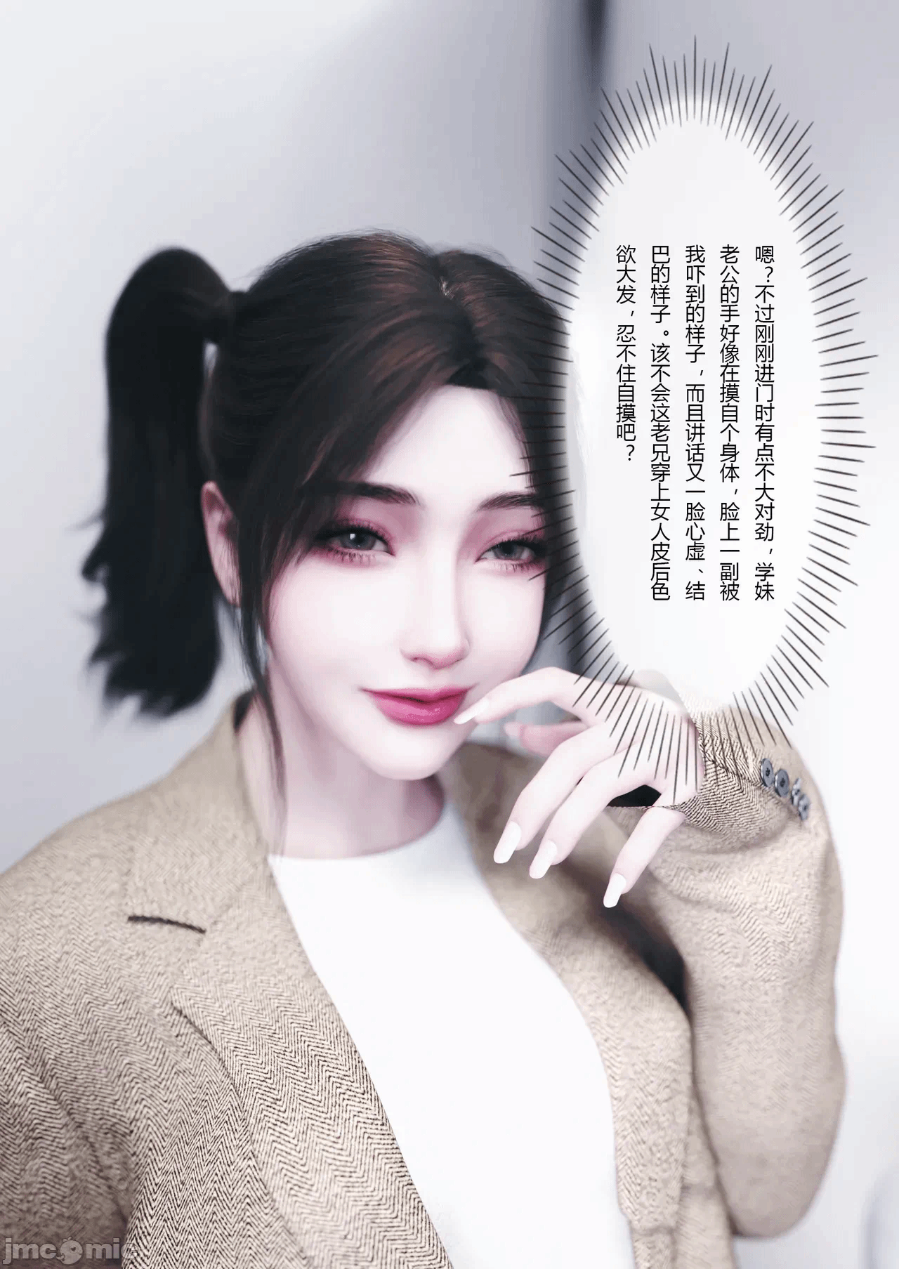 第一话 第 22 页