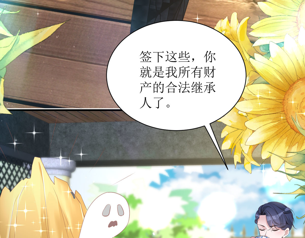 第17话 第 4 页