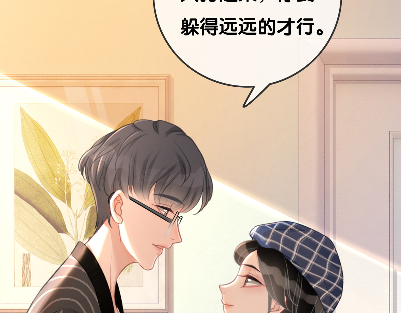 第67话 时医生会打架 第 104 页