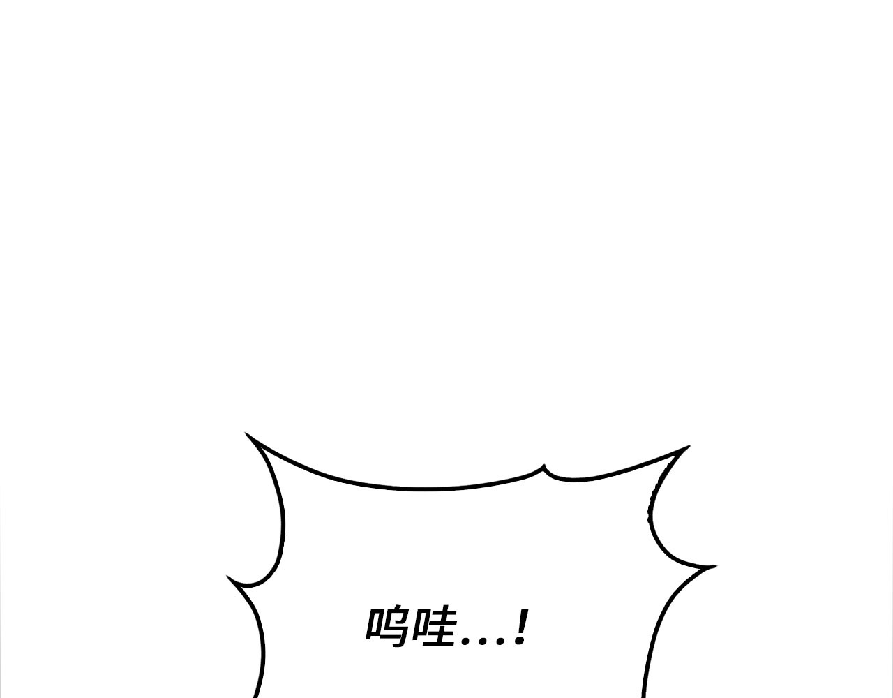 第172话 父子对练 第 140 页
