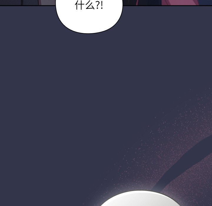 第13话 第 200 页