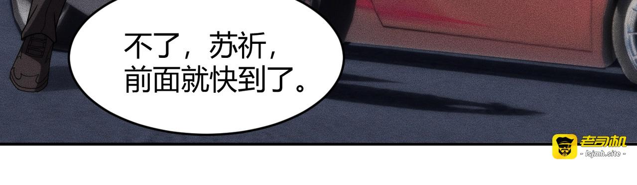 第20话 又是女人之间的战争！ 第 153 页