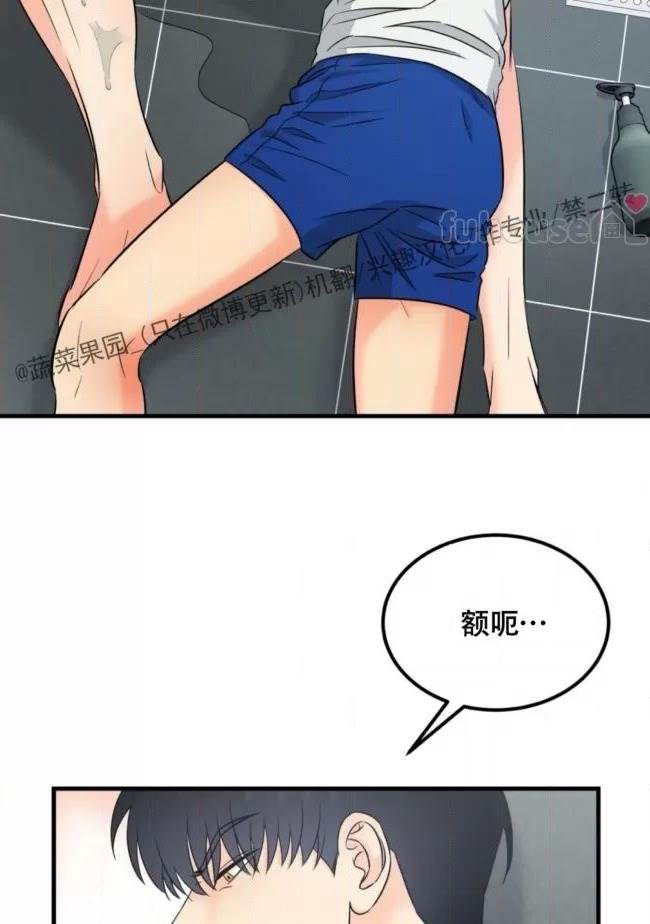 第7话 第 4 页