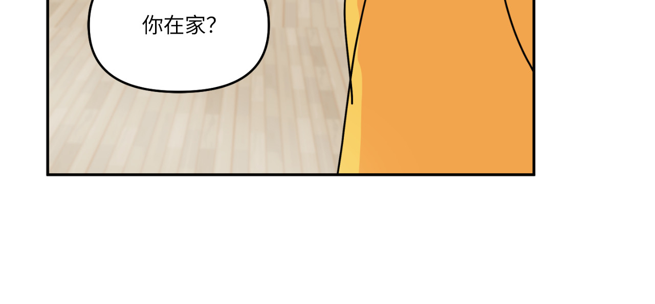 第03话 第 96 页