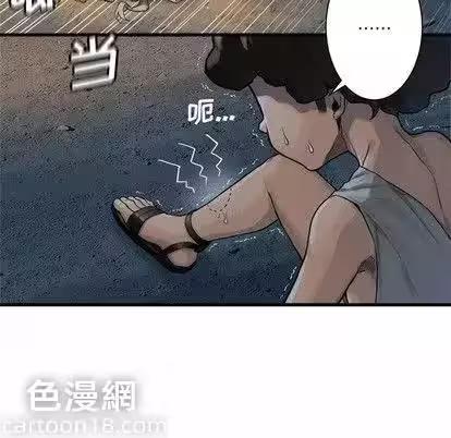 第74话 第 36 页
