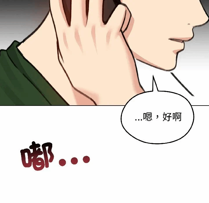 第40话 第 26 页