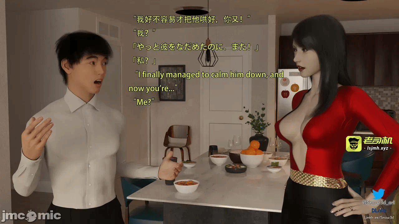 第一话 第 49 页