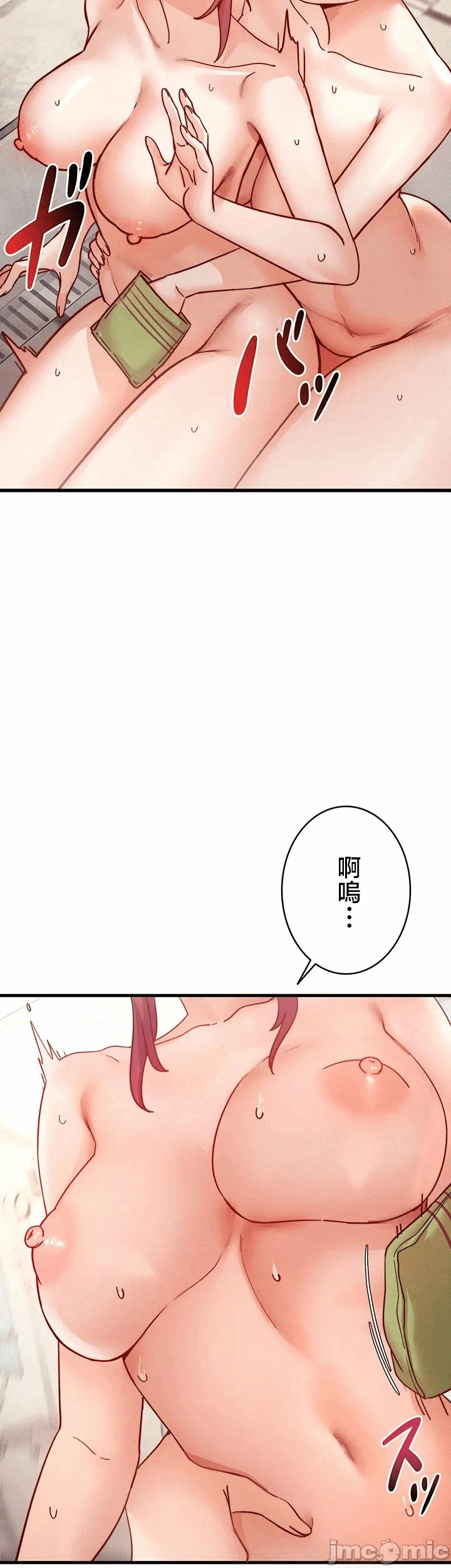 第7话 第 50 页