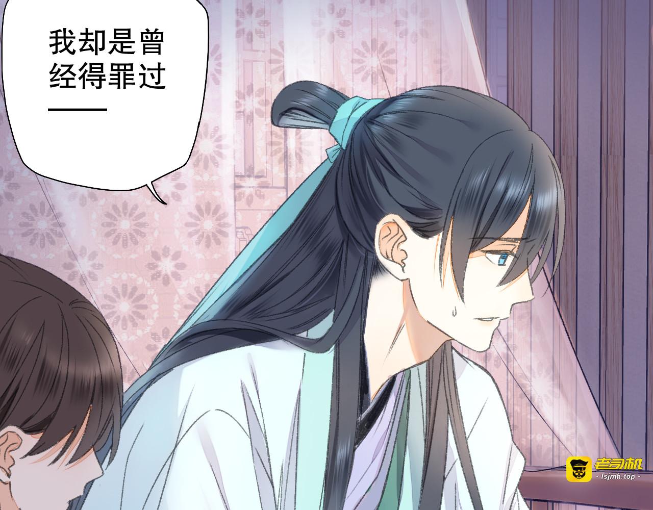 第63话 小枣涂鸦和神仙画画~ 第 57 页