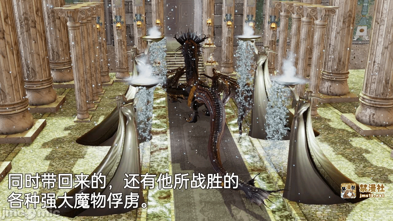 第一话 第 3 页
