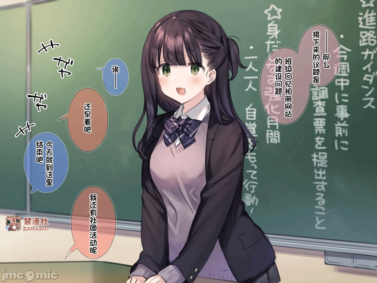 第一话 第 41 页