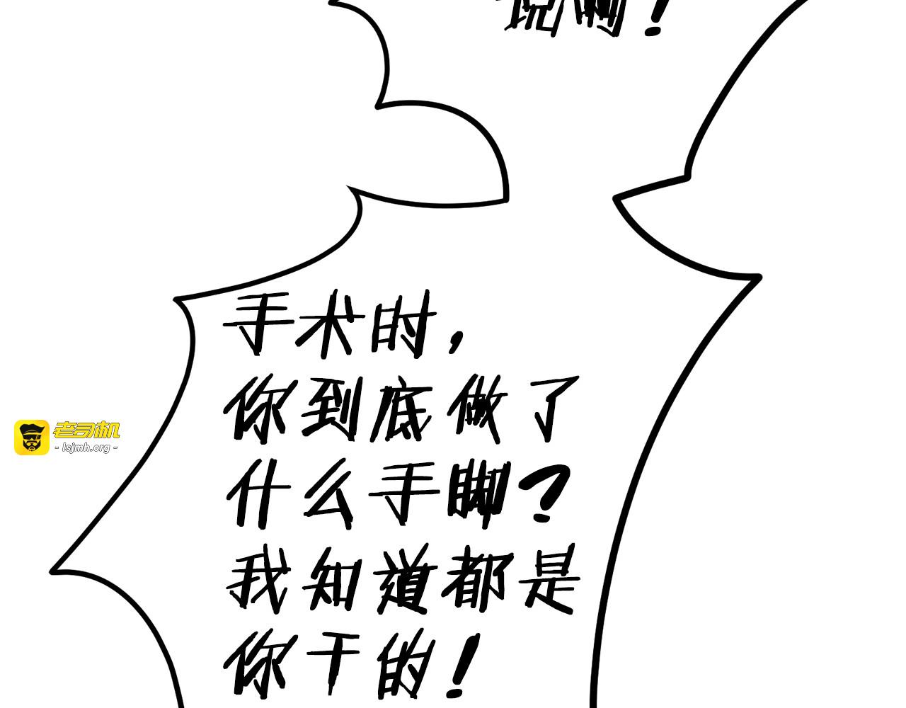 第94话 第 157 页