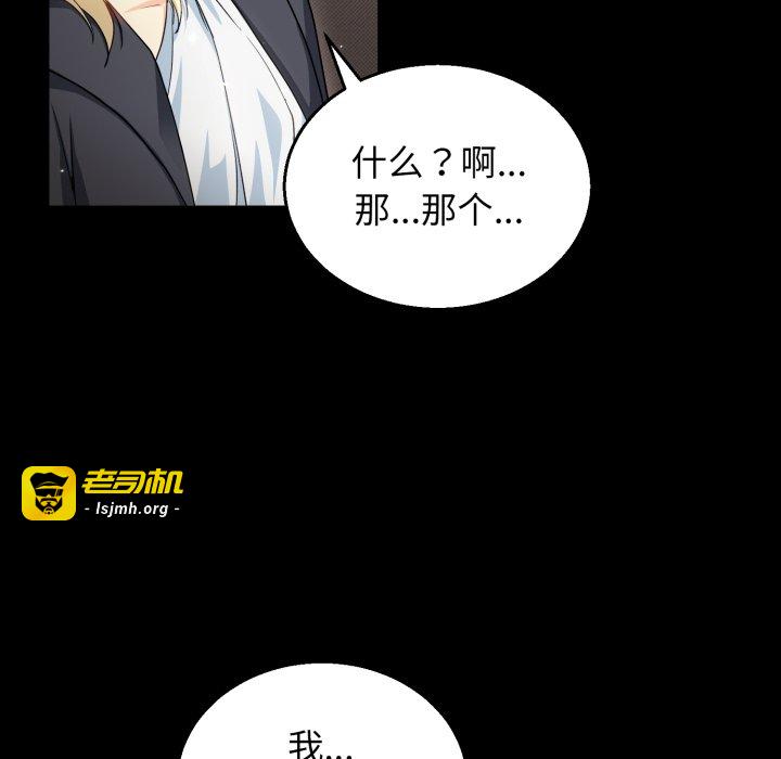 第5话 第 89 页