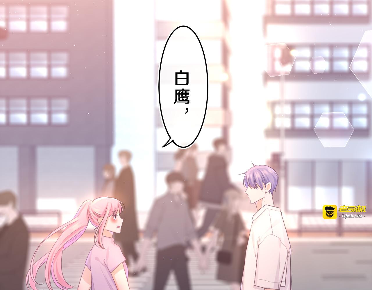 第72话 你会等我吗 第 37 页
