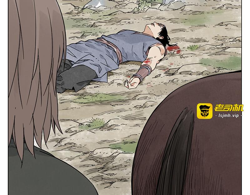 第39话 好久不见 第 7 页