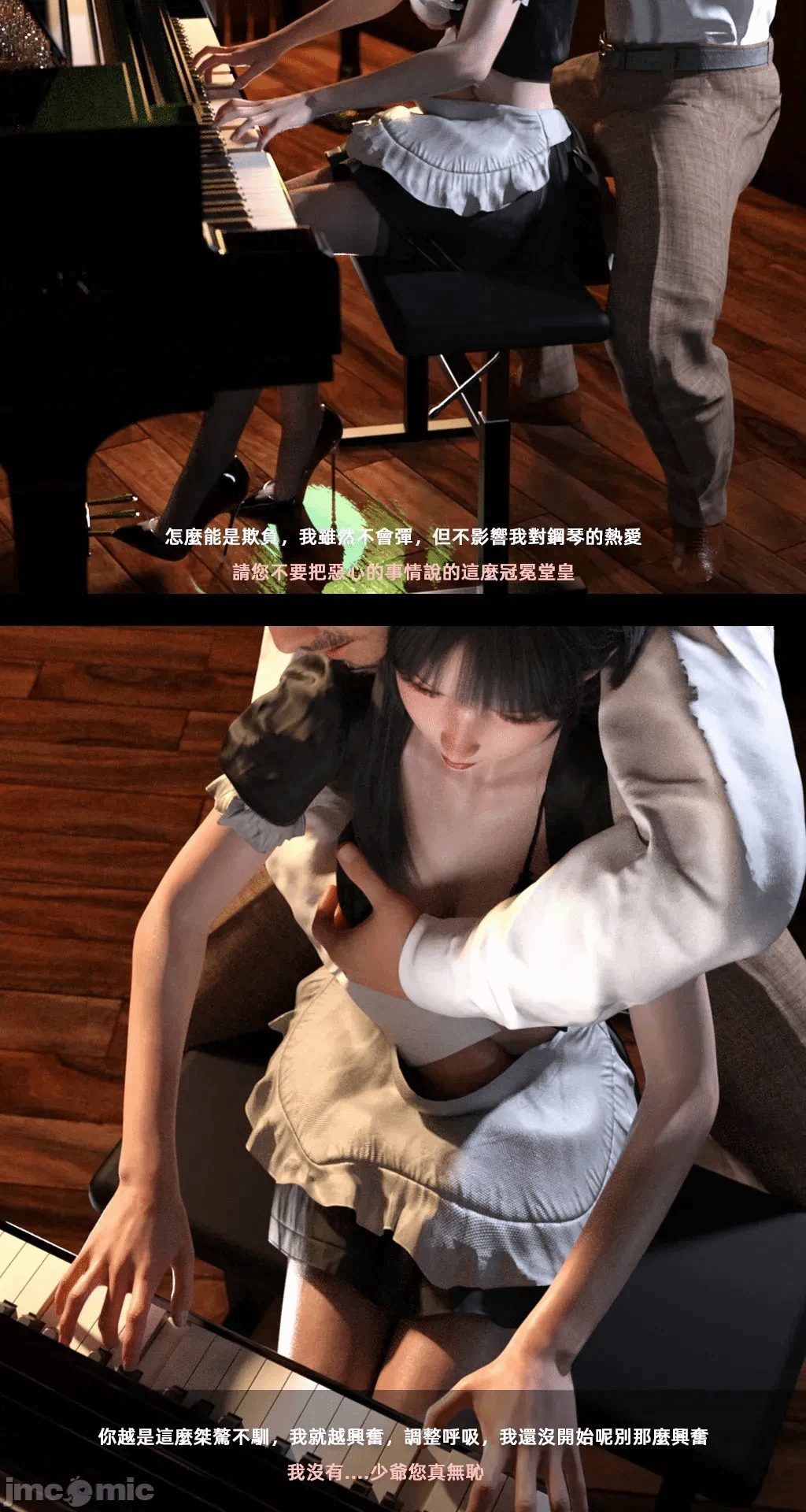 第一话 第 660 页