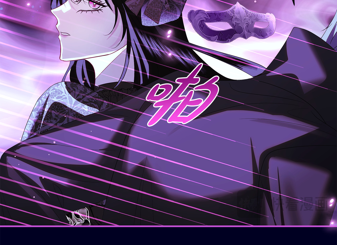 第48话 奴隶拍卖现场 第 130 页