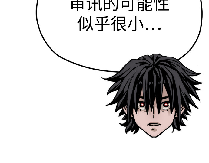 第78话 第 136 页
