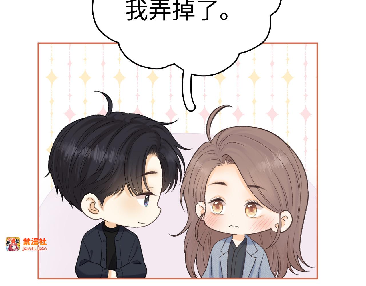 101 上钩 第 63 页