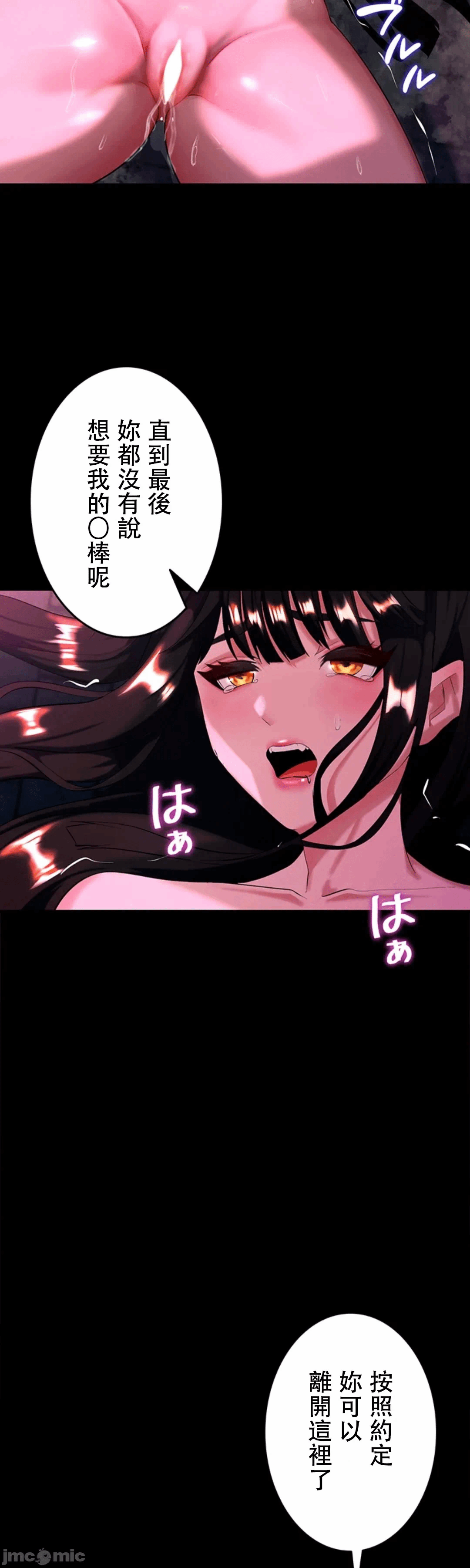 第6话 第 41 页