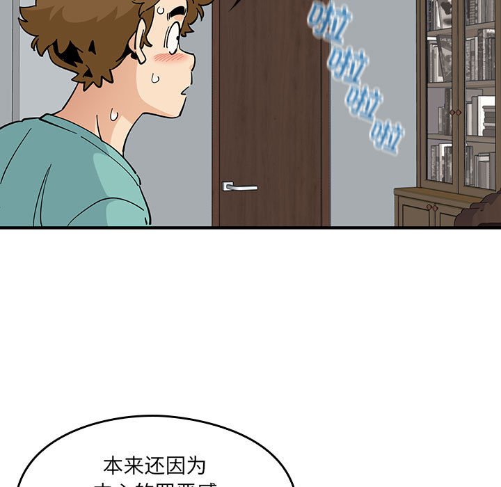 第14话 第 70 页