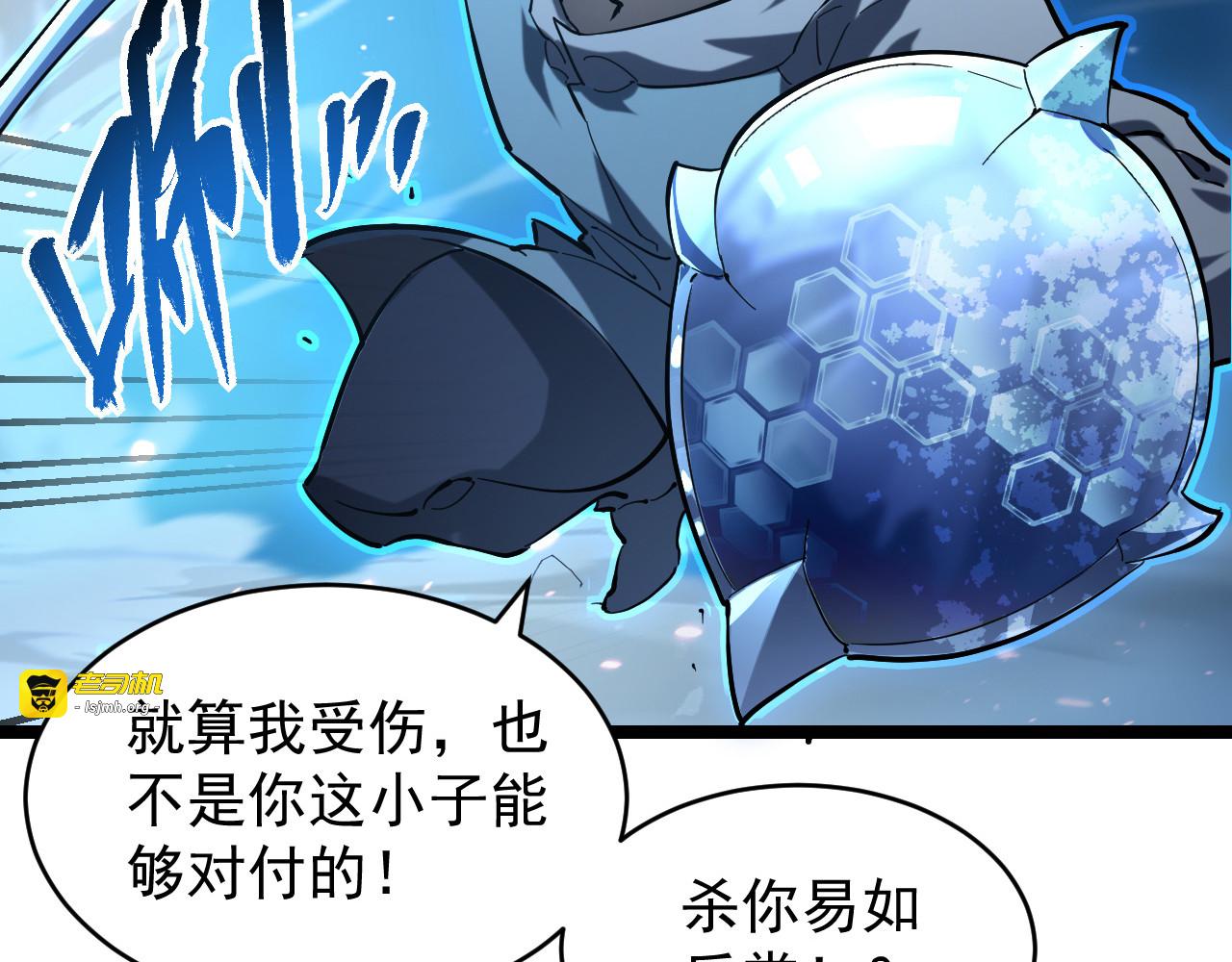 078 了结仇怨·新的阴影 第 37 页