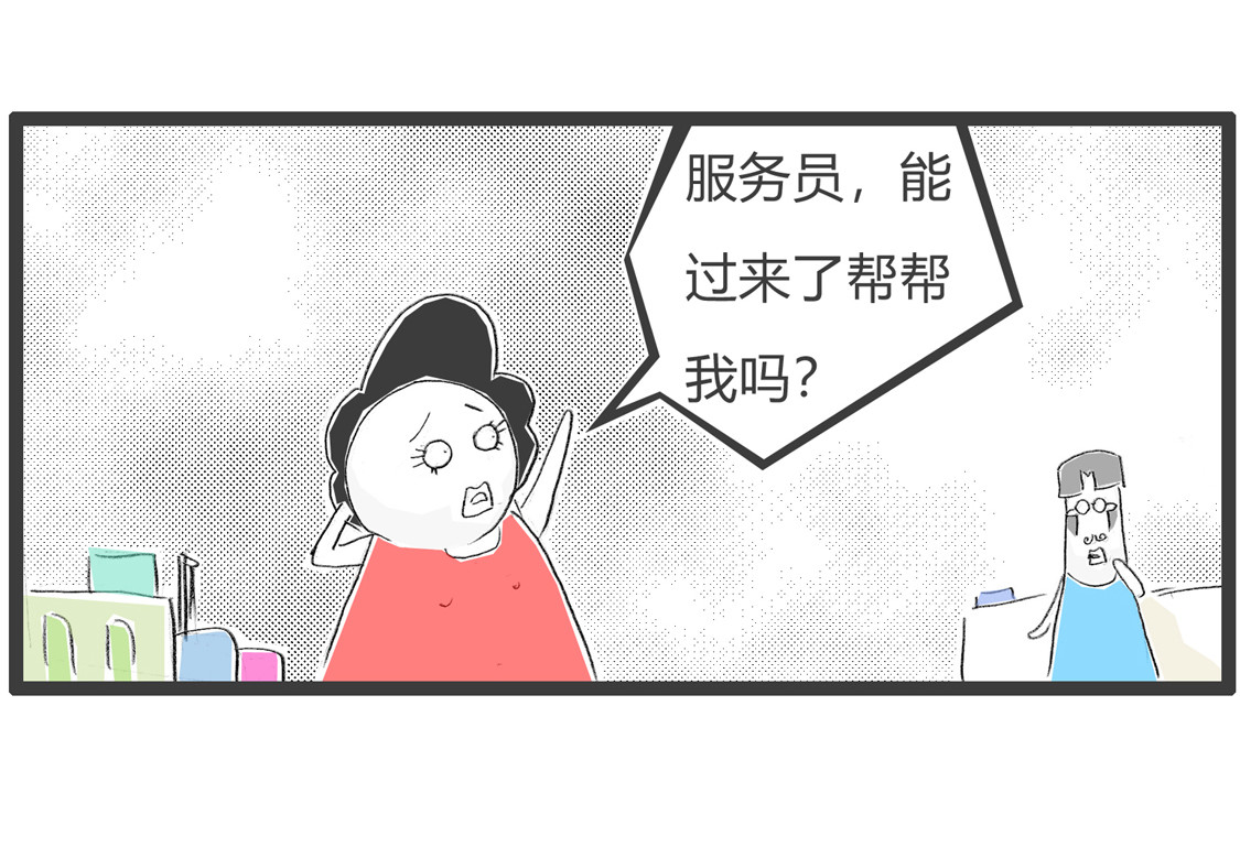 我的丈夫 第 4 页