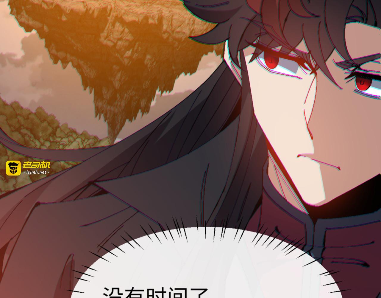 第159话 落败？ 第 53 页