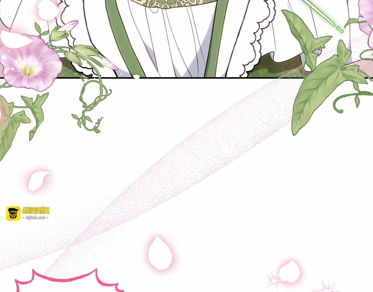 第39话 骗子 第 193 页