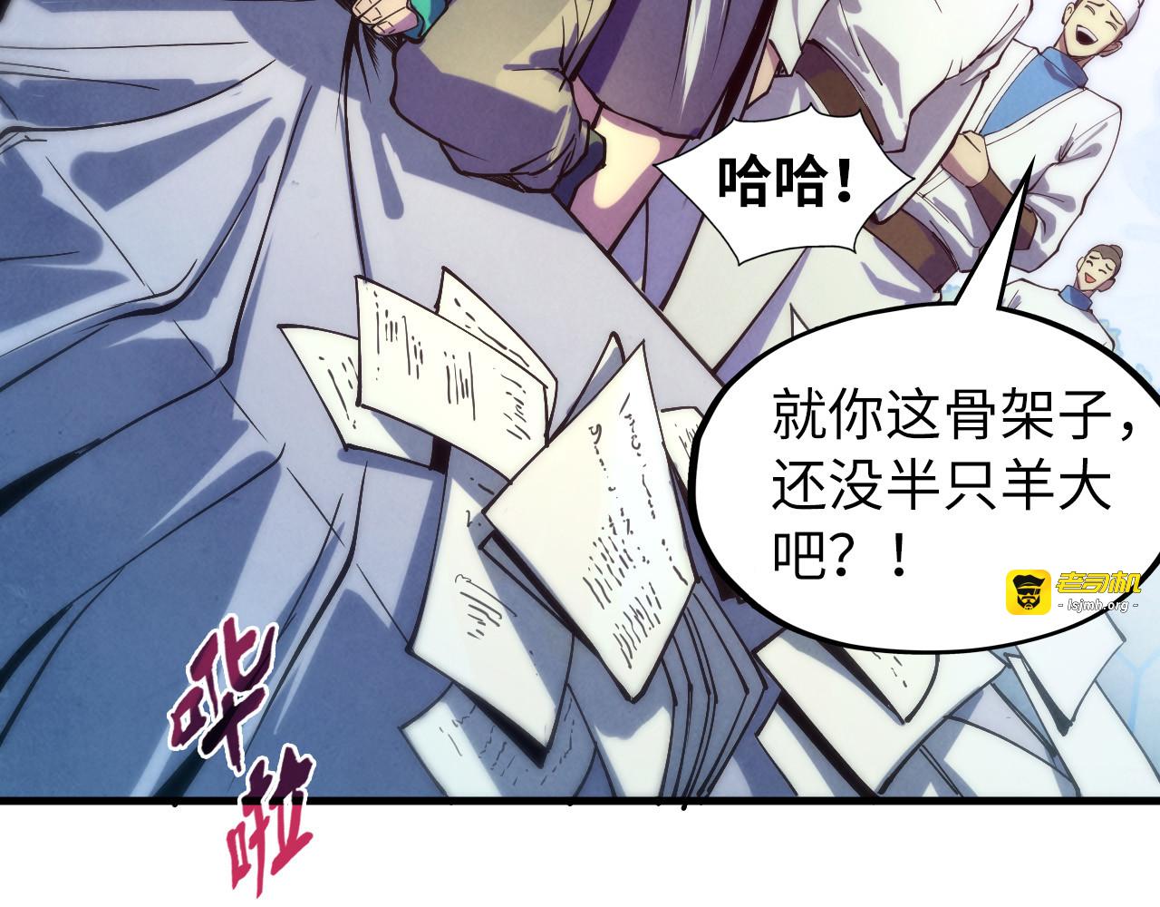 第77话 报名 第 49 页