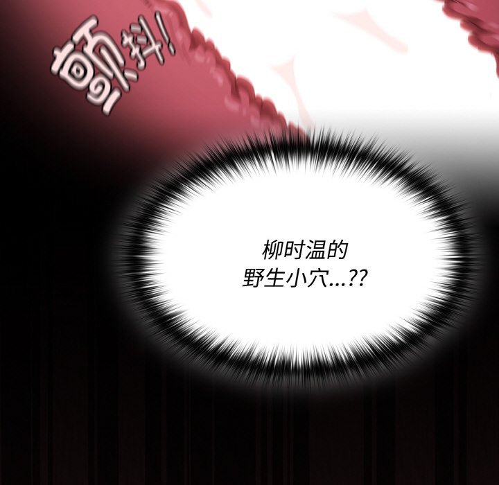 第13话 第 102 页