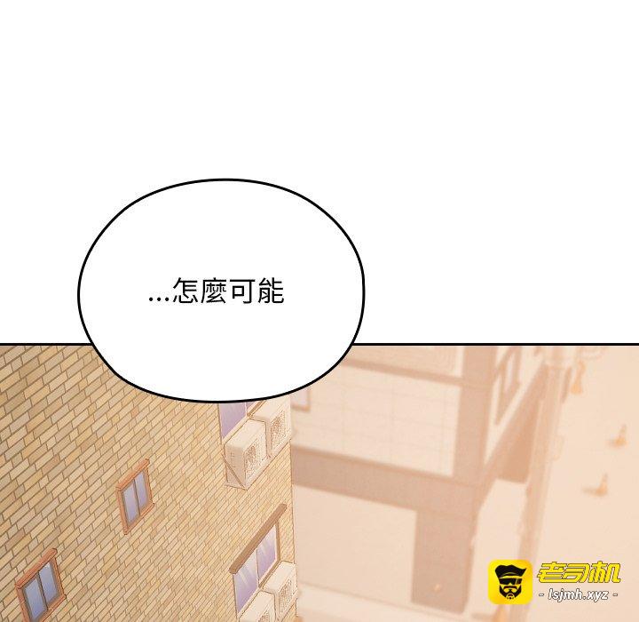 第15话 第 151 页