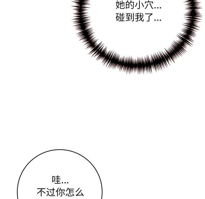 第15话 第 18 页