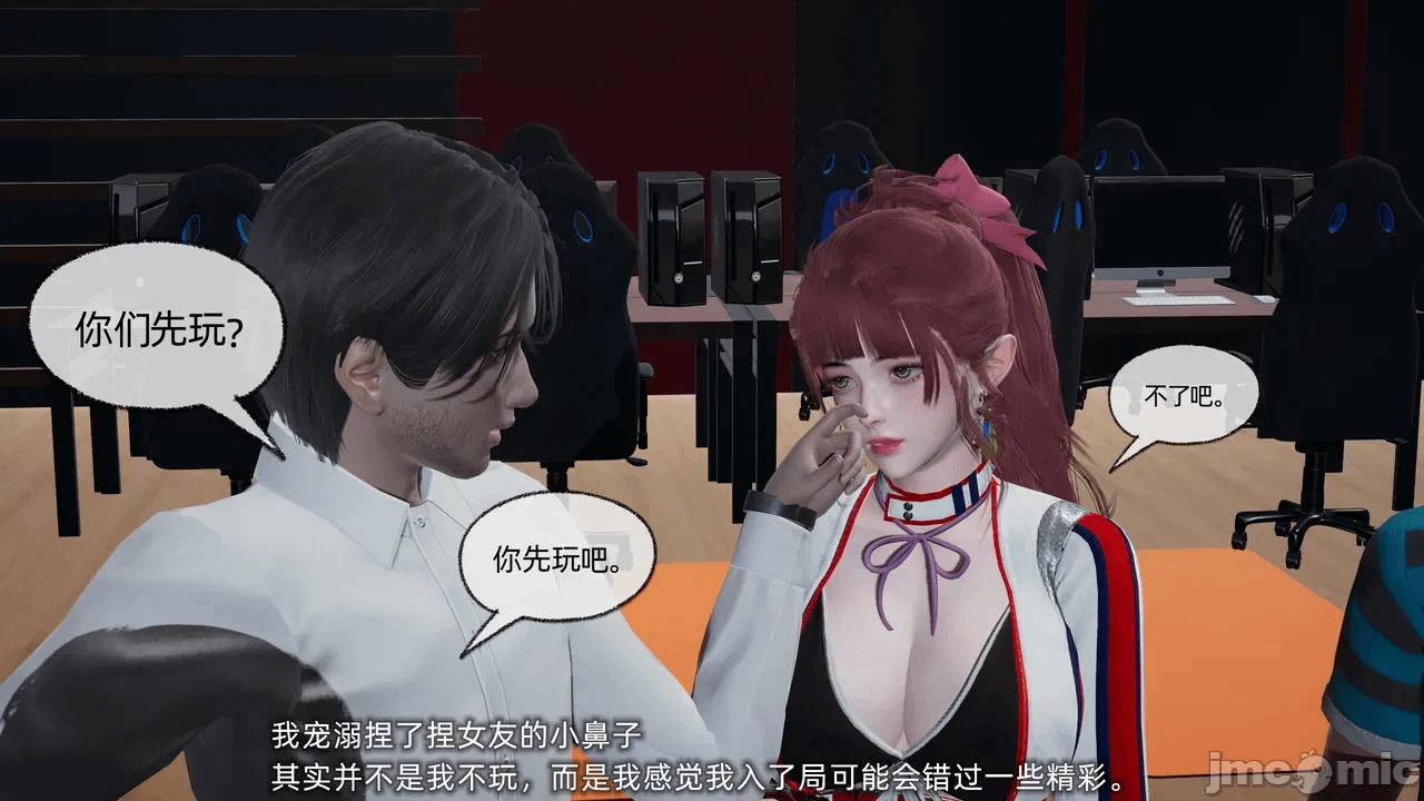 第一话 第 94 页