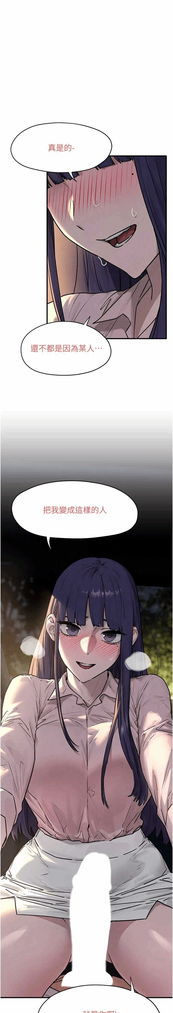 第83话 第 11 页