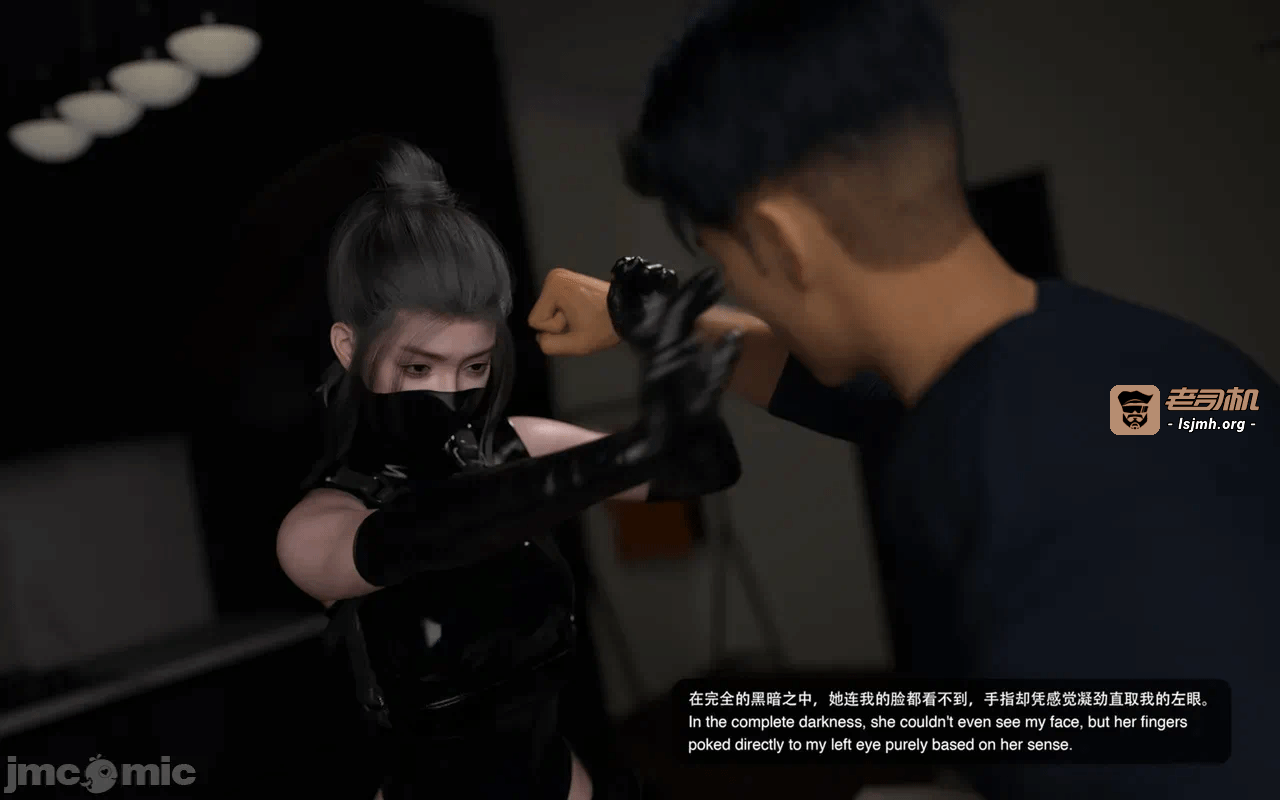 第一话 第 29 页