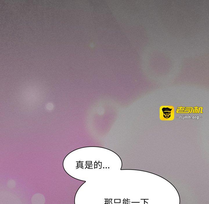 第28话 第 25 页