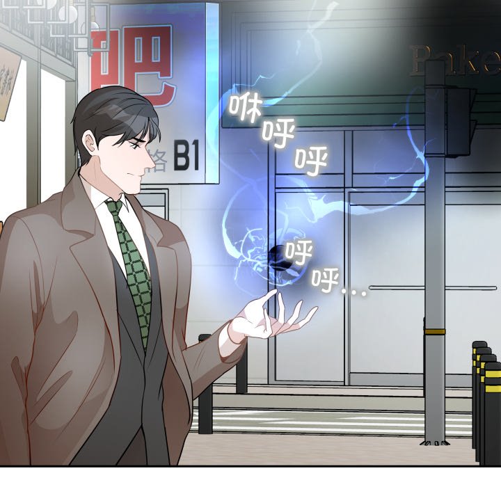 第54话 第 64 页