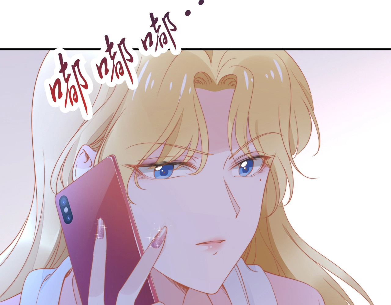 第173话 夫妻同心 第 66 页