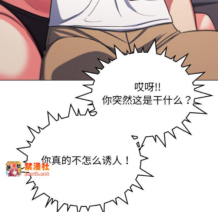 第25话 第 201 页