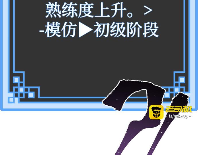 第15话 第 247 页