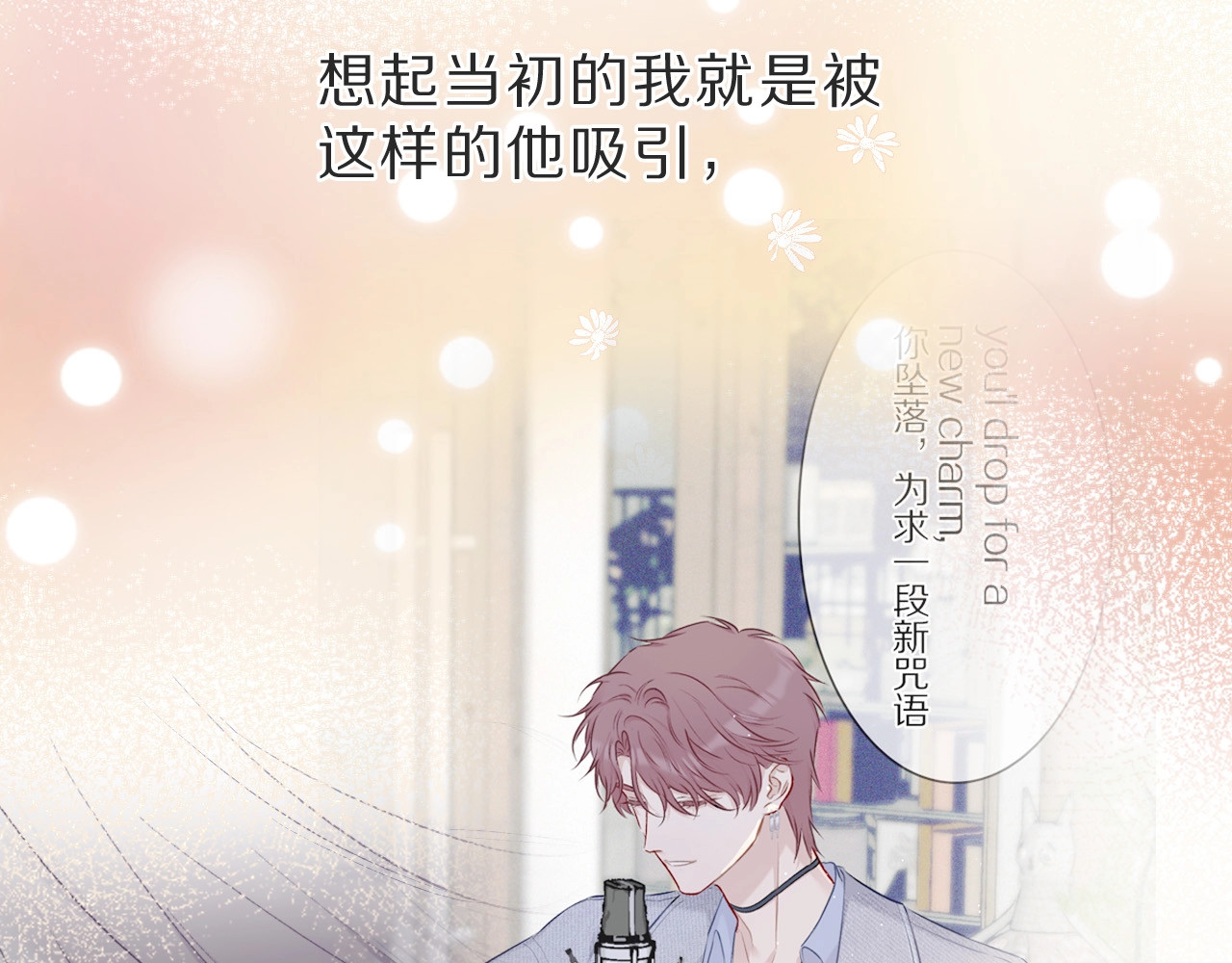 第36话 画不出来啦！qwq 第 50 页