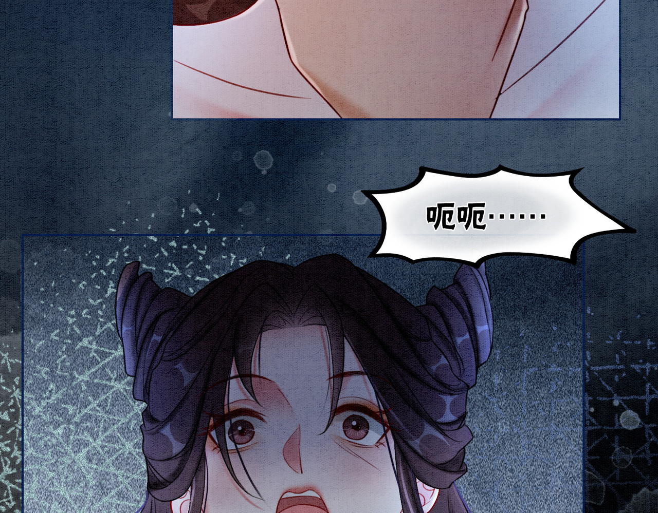 第51话 危机暗伏 第 10 页