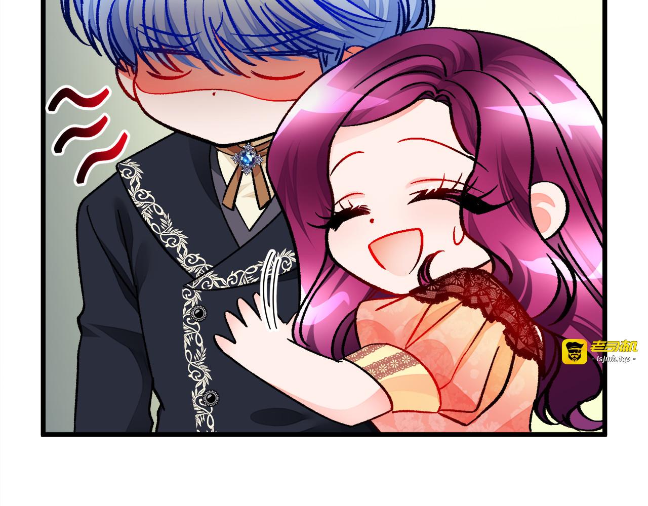 第62话 未婚夫吃醋 第 75 页