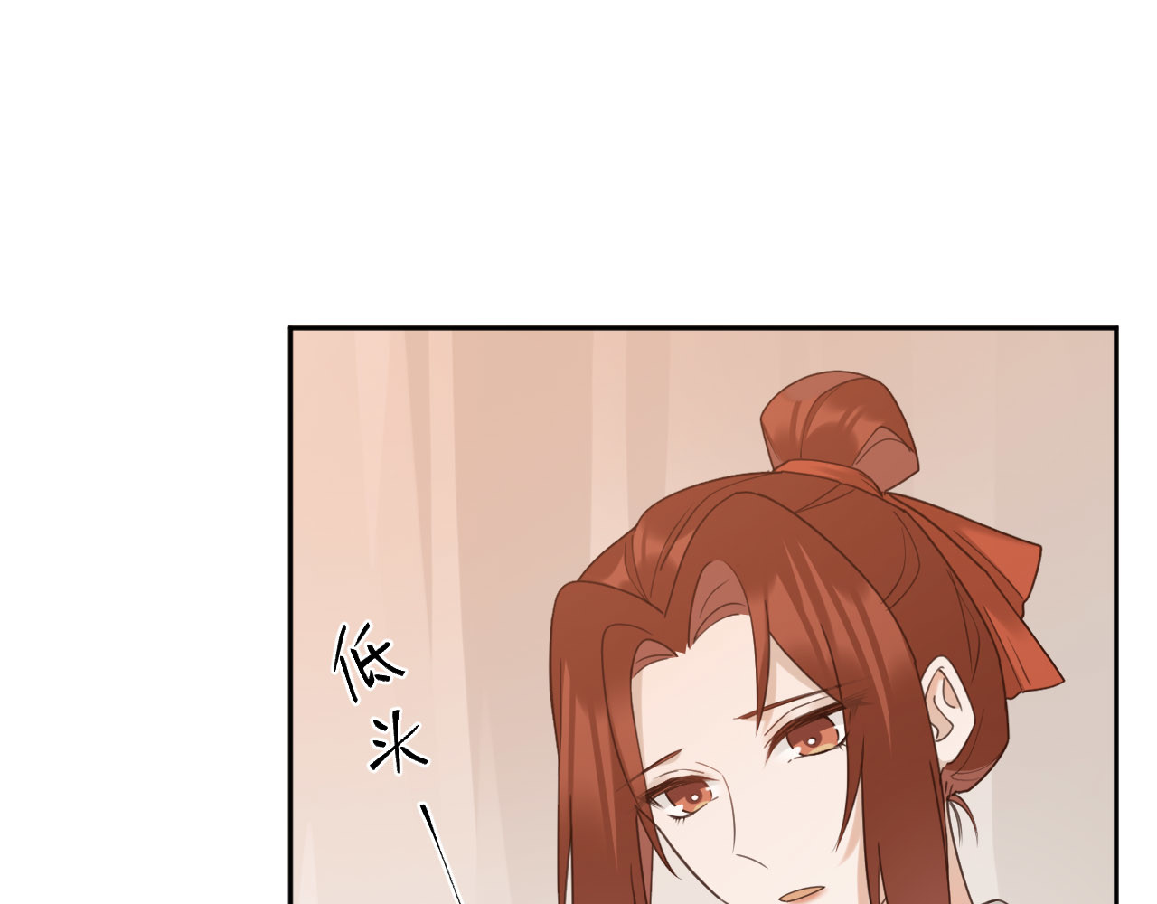 第74话：皇后不生气了？！ 第 56 页
