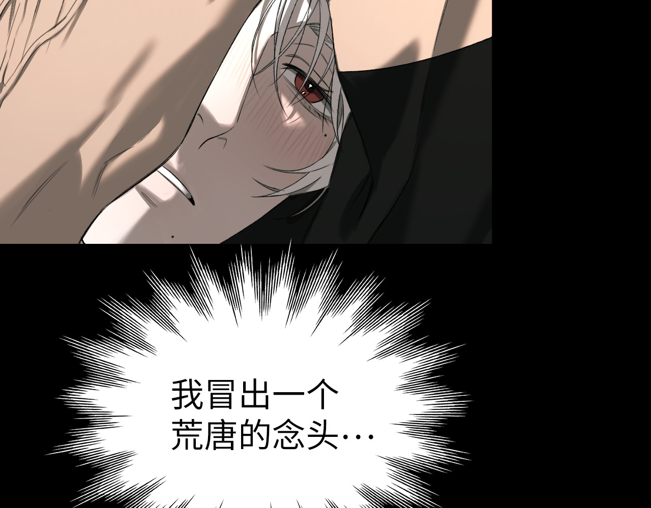 第11话 更多的你 第 65 页