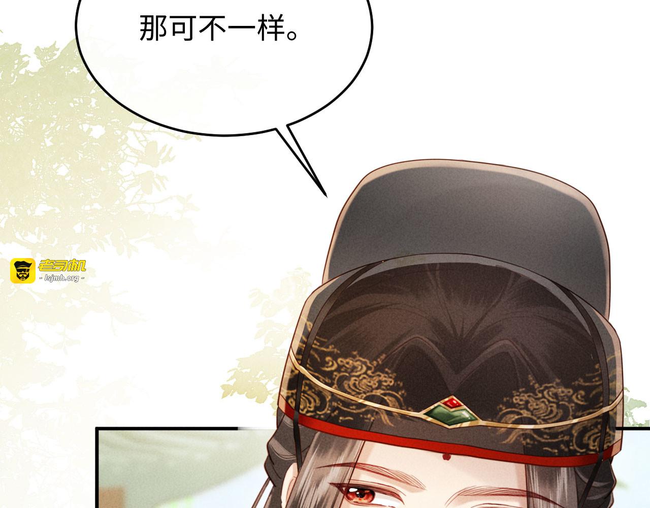 第12话 针锋相对 第 55 页